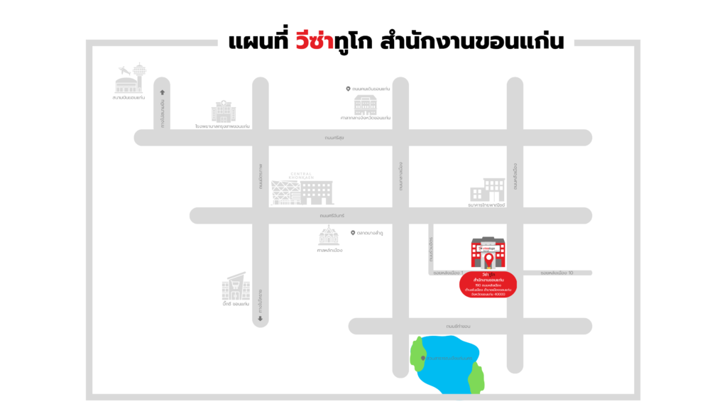 Visatogo Map Khonkaen